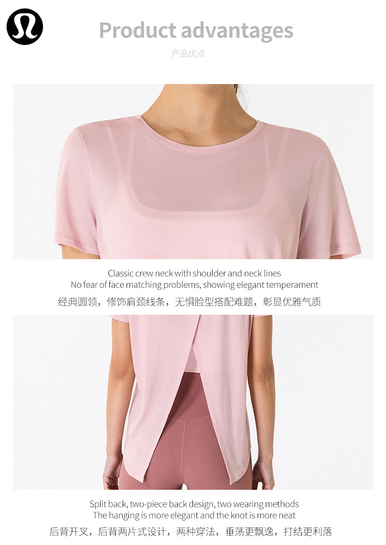 Lululemon  DS156 4C S-XXL  nlh (4)